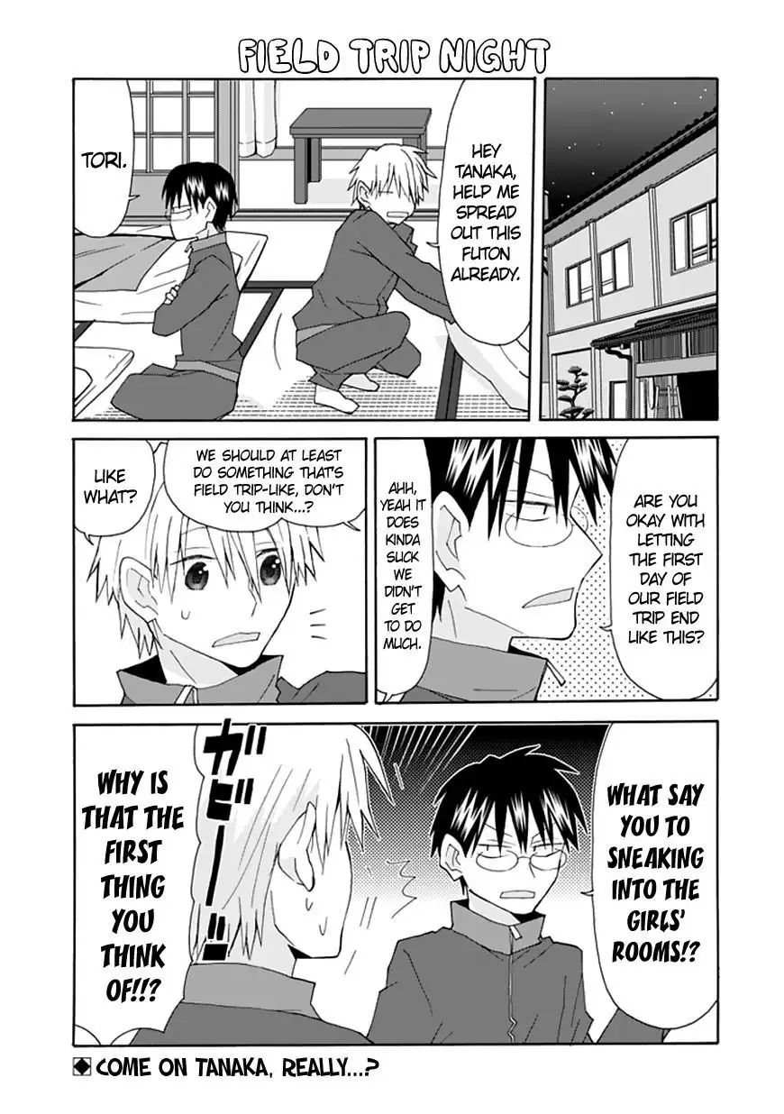Yandere Kanojo Chapter 70 2